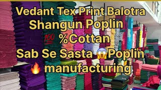 SHAGUN Poplin 💥 In Balotra 💯  Cottan New Brand 🔥Vedant Tex Print Poplin Manufacture poplin [upl. by Eetnahs290]