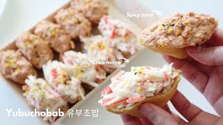 YUBUCHOBAB 유부초밥  STUFFED TOFU SUSHI WITH SPICY TUNA amp CRAB MAYO [upl. by Gilges706]