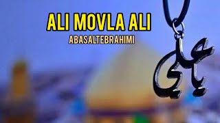 Abasalt Ebrahimi  Əli Mövla Əli Yeni Surud 2023  Official Video [upl. by Alanson174]