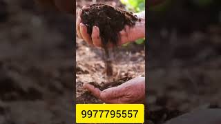 Humic acid kya hai  Humic acid ja upyog kaise kare  Humic acid kaha se karude Potassium humate [upl. by Humbert]