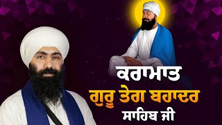 FULL NITNEM PATH EVENING REHRAAS amp SOHILA BY BHAI JARNAIL SINGH JI [upl. by Meares]