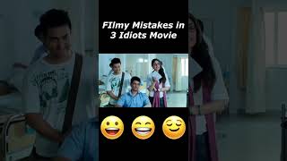 Filmy Mistakes in 3 Idiots Movie foryou bollywoodmovies funny [upl. by Elmajian]