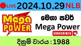 Mega Power 1988 20241029 Lottery Results Lotherai dinum anka 1988 NLB Jayaking [upl. by Kentigera]