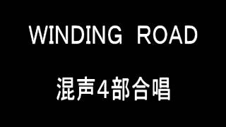 WINDING ROAD（混声４部合唱） [upl. by Ordnasil214]