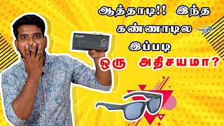 Fastrack Audio Smart Sunglasses  Unboxing amp Review  Voice of tamilan Tv  Kanchi Tamizhan [upl. by Macleod]