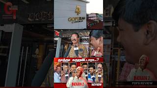 Gopuram cinemas Review Madurai  Indian 2 Public Review shorts viralshorts [upl. by Rheta113]