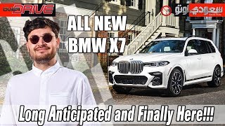 2019 BMW X7 Test Drive  Jameel Azher  OverDrive English [upl. by Malkin]