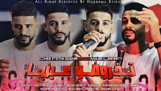 Cheb Fethi Sghir × Majid Linfinity   Tkharwdo 3ayniya   Live 2k24 [upl. by Breskin]