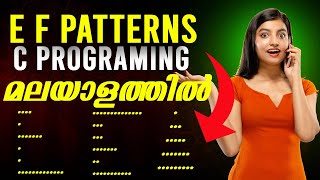 E F Patterns Questions  C Programing Malayalam  Pattern Problems Malayalam  Star Patterns [upl. by Kcirret]