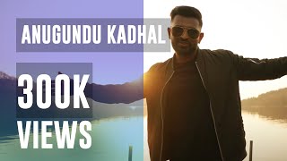 Anugundu Kadhal AGK Official Music Video  IFTPROD  Achu SuhaasBlack Kaalai  Fly Vision [upl. by Ahtekahs]