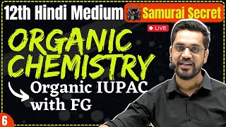 12th Organic Chemistry  L6  Organic IUPAC with FG  Ch  Organic Chemistry Hindi Medium [upl. by Ardine765]