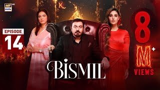 Bismil Episode 14  Naumaan Ijaz  Hareem Farooq  3 October 2024 English Subtitles  ARY Digital [upl. by Okin]