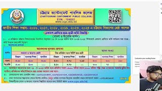 chittagong cantonment public college admission 2024 admission xi admission Min GPA Requirement CCPC [upl. by Eenaffit]