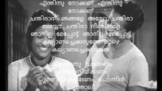 Ormathan Vazhitharayil ഓർമ്മതൻ വഴിത്താരയിൽ  കുഞ്ഞിപ്പൂവ്  Evans Music Mission [upl. by Arenat835]