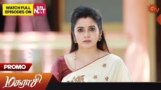 Magarasi  Special Promo  20 Mar 2023  Sun TV Serial  Tamil Serial [upl. by Magna]