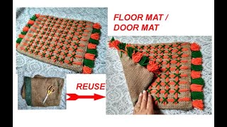 10 minute पुरानी jute बोरी से बनाय floor mat door mat area rug carpet dari table mat DIY craft [upl. by Llerred]