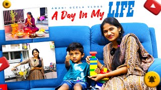 Amani Geela  A Day In My Life  House wife amp Working women  Daily life  Anil geela  Telugu vlog [upl. by Doroteya]