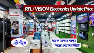 RFL Vision Electronics Update Price November 2024 RUBDPRICE [upl. by Meier715]