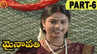 Mynavathi Telugu Full Movie Part 6  Chitralekha Anil [upl. by Eelram]