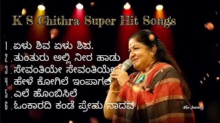 K S Chithra Top Memorable songs  Yelu shiva Yelu shiva  Top Kannada Songs [upl. by Mehalick]