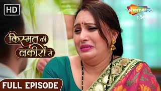 Kismat Ki Lakiron Se  New Episode  Abhay Ne Bachayi Shraddha Ki Jan  Episode 412  Shemaroo Umang [upl. by Annahsad]