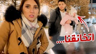 لما أم تنطرد بسبب بنتها😢 انظلمنا مؤثر  انس مروة و اصالة الحلقة الاخيرة تضحية الأم🤰 [upl. by Barnet]