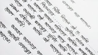 কন্যাশ্রী প্রকল্পের জন্য আবেদন পত্র লেখার নিয়ম  Application Writing  Writing With Debika [upl. by Mickie]