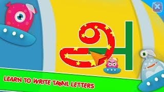 அ ஆ இ ஈ தமிழ்  Kids Learn Tamil A aa E EE  Vowels and Consonants [upl. by Donoghue]