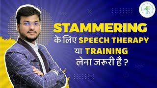 Is Speech Therapy Training Necessary To Cure Stammering Stammering Problem Solution By Wasim Anwar [upl. by Colas893]