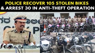 Gulbarga Police recover 105 stolen bikes and arrest 30 in a major antitheft operation [upl. by Eugenia548]