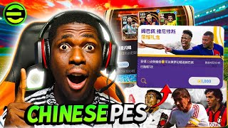 OMG 🤯😳 PLAYED A NEW DIFFERNT EFOOTBALL MOBILE CHINESE PES 🔥🔥🔥  TOO SICCCK BRRRR [upl. by Ayekal]