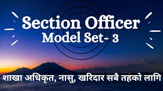 Officer Model Set 3a Section Officer model question First Paper GK Officer 2079 [upl. by Leeth]