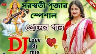 Saraswati Puja best speciality gaan Music Dj [upl. by Root802]