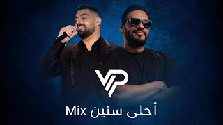 Mix Adam  Balti  أحــلى سـنين 2024 [upl. by Menzies109]