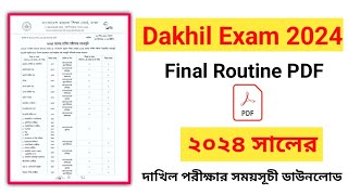 ২০২৪ সালের দাখিল পরীক্ষার রুটিন ডাউনলোড  Dakhil Exam Routine PDF 2024 [upl. by Bartholomew]