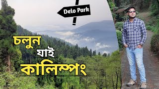 Kalimpong Tour  Kolkata to Kalimpong  Kolkata to Kalimpong Tour  Kalimpong Offbeat Places [upl. by Doe]