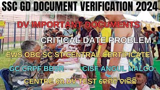 SSC GD DOCUMENT VERIFICATION CRUCIAL DATE DOMICILE OBC SC ST EWS CENTRAL CASTE CERTIFICATE [upl. by Magulac]