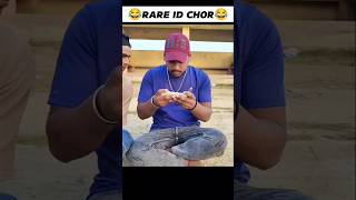 Rare Id Chor😍😎trending firefirefreediamondkeseley funny freefirevideos comedy shorts [upl. by Renny]