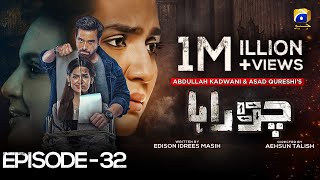 Chauraha Episode 32  Mikaal Zulfiqar  Madiha Imam Eng Sub  26th September 2022  HAR PAL GEO [upl. by Sisco]