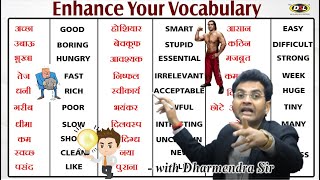 Basic Synonyms for Spoken English by Dharmendra Sir  Spoken English Vocabulary  SSC CGL  UPSC [upl. by Analah]