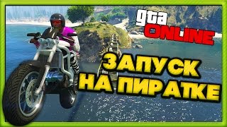 ЗАЧЕМ ПОКУПАТЬ GTA 5 GTA Online на пиратке FiveReborn [upl. by Fasta174]