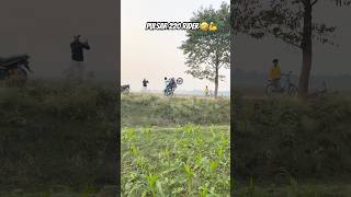 Pulsar 220 Rider 🤣💪 rider biker riding bike viralvideo automobile stunt shorts [upl. by Resee142]