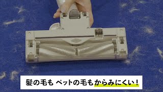 髪の毛もペットの毛もからみにくい「からまないブラシ」搭載のコードレススティック掃除機「パワーコードレス」【パナソニック公式】 [upl. by Gemina]