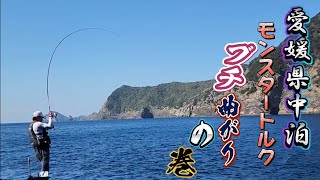 115【中泊】地磯でも楽しめました～～水中映像アリ [upl. by Inalial]