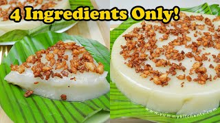 Kalamay Lansong Recipe  4 INGREDIENTS ONLY [upl. by Sirehc154]