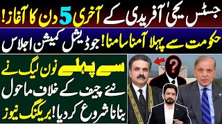 PMLN Begins to Up the Ante Against New Chief Justice Yahya Afridi  Details by Essa Naqvi [upl. by Acassej127]