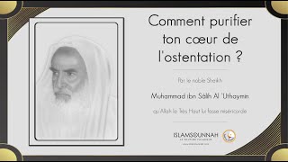 Comment purifier ton cœur de lostentation   Sheikh ibn Uthaymin [upl. by Natasha547]