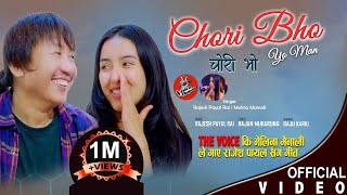 Rajesh Payal Rai Ft Melina Mainali  Chori Bho  Rajan Mukarung  Official MV  2021 [upl. by Lav757]