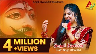 Anjali Dwivedi International TSeries Ladies Singer  Khatu Shyam Bhajan  Jagran Video [upl. by Eednus498]