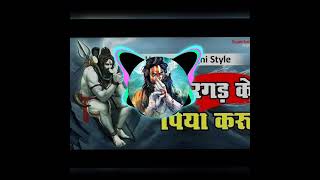 tu Raja ki rajdulari DJ 🎶 Ajay 🎛️ Aurangabad se ❤️💕⚔️ [upl. by Heath]